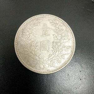 #1158 中国古銭 壹圓銀貨 一圓銀貨 袁世凱 中華民国三年 重量約26.9ｇ外国 古銭 通貨 硬貨 1円 コレクター品