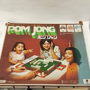 #1151-A POMJONG ポンジャン ANOA アノア ボードゲーム ファミリーゲーム ビンテージ 昭和レトロ ゲーム 玩具 おもちゃ 当時物 現状品 