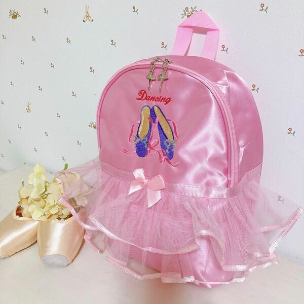 新品 キッズ バレエ リュック 袋 カバン トゥシューズ 女の子 幼稚園 ピンク