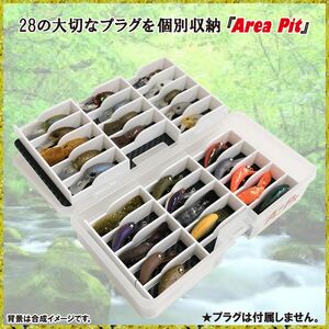 【Yahoo!フリマ特価】 Area Pit【プラグ×28本収納】★プラグは付属しません。