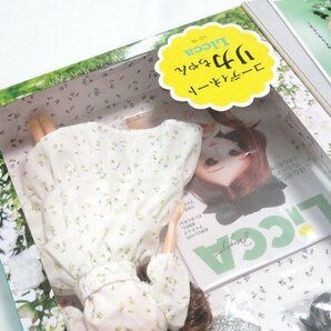 ■新品未開封 リカちゃん VERY コラボ コーディネート Licca タカラトミー ドール 人形 32の画像5