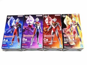 ■計4点 一番くじ A賞 ウルトラマンティガ/B賞 ダイナ/C賞 ガイア/ラストワン賞 グリッターティガ フィギュア 26