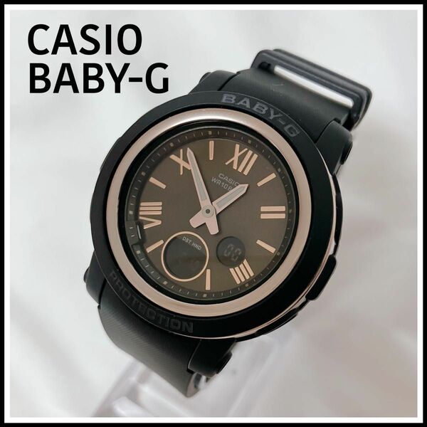 CASIO 腕時計 ブラック カシオ　ベビーG BABY G レディース　防水　機能性　タイマー　アラーム　ライト