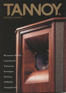 TANNOY 2005年11月スピーカーカタログ タンノイ 管3852