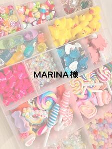 MARINA様