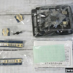 中古 Bトレイン 70系 横須賀色 4両組(先頭車2＋中間車2) #024361の画像2