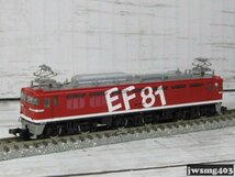 中古 トミックス EF81形(95号機・レインボー塗装)[9145]＜350＞ #024407_画像2