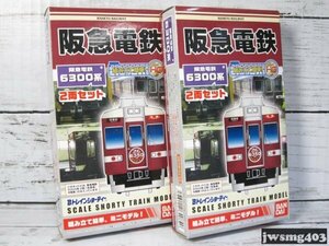 中古 Bトレイン 阪急電鉄6300系 2両セット×2箱セット #024458