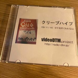クリープハイプ 廃盤 下北沢 Club Que LIVE CD ライブ 2009年11月16日 