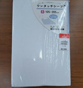  new goods * cotton 100% one touch sheet * single size * 105×205cm white 