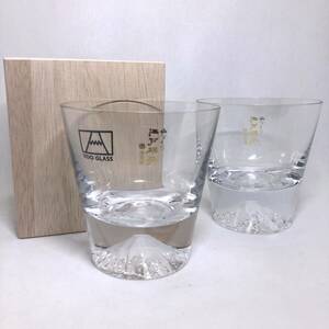 田島硝子 江戸硝子 富士山グラス ロックグラス TG15-015-2R 【2個】