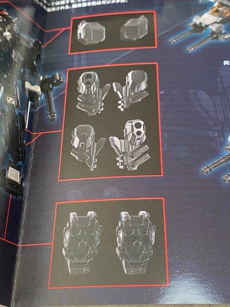 ダイアクロン DIACLONE exコア　アーマメントセット　2 増加装甲のみ　ガンメタル