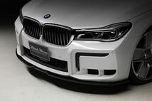 ヴァルド BMW 7シリーズ G12 エアロパーツ 3点キット フロント/サイド/リア WALD 2015年 - 2019年_画像4