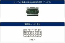 ダッジ チャージャー 正規輸入車 2006年～2007年 2DIN/1DIN カーナビ 取付け キット 社外 ナビ パネル 配線 オーディオ PAC JAPAN CH2200BK_画像2