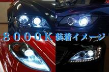 純正 交換 用 HID ヘッドライト バルブ D2S 8000K 2個 1セット ルノー メガーヌ ロービーム ライト ランプ 左右_画像1