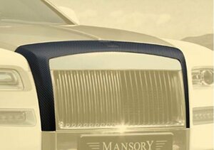 マンソリー ロールスロイス レイス シリーズ Ⅰ ラジエターグリルフレーム エアロパーツ MANSORY Rolls Royce Wraith Series Ⅰ