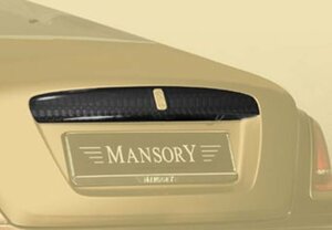 マンソリー ロールスロイス レイス シリーズ Ⅰ トランクリッドモール エアロパーツ MANSORY Rolls Royce Wraith Series Ⅰ