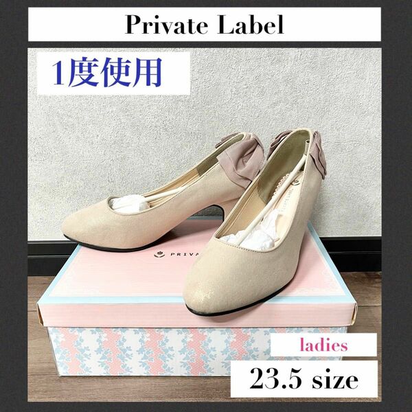29.Private Labelバックリボンパンプス