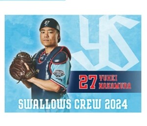 ヤクルトスワローズ　27番　中村選手　 2024　CREWビジュアルレジャーシート　