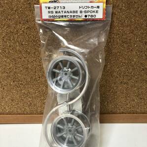 ヨコモ YOKOMO TW-2713 RS WATANABE 8-SPOKE RS ワタナベ 8スポーク ドリフトカー用 ４本セット 未開封新品（オフセット 4mm）の画像3