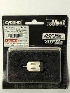 京商 XSPEEDミニッツモーターV（2.4GHz/ICS対応）（ミニッツレーサー用）XSPEED MINI-Z MOTOR-V （2.4GHz/ICS）MZW301 新品