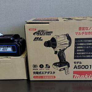 【新品・未使用】マキタ　makita 充電式エアダスター 40v AS001GZ+40V互換バッテリー付【送料無料】