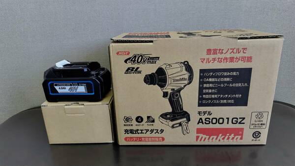 【新品・未使用】マキタ　makita 充電式エアダスター 40v AS001GZ+40V互換バッテリー付【送料無料】