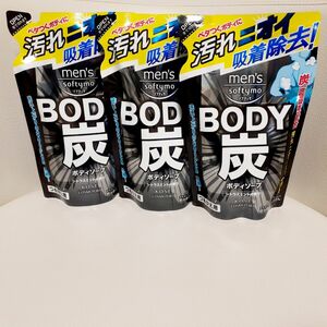 メンズ ソフティモ BODY炭ボディソープ 400ml 3点