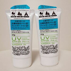 ママバター UVケアクリーム アロマイン　2点