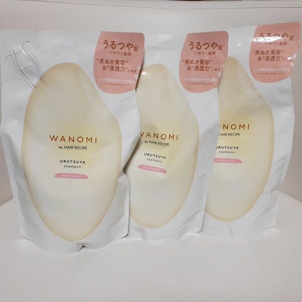 ヘアレシピ　和の実　Wanomi　うるつや　シャンプー　詰め替え　300mL　3