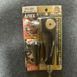 アネックス (ANEX) L型アダプター 強靭タイプ AKL-600