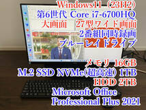 FH90/A3★FMVF90A3BG★Core i7★Win11★27型★メモリ 16G★M.2 SSD NVMe(超高速)1T+HDD 2T★地デジBSCS★W録画★Office★ブルーレイ★HDMI_画像1