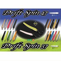 【新品未使用】Rodio Craft ロデオクラフト Drift Spin RCドリフトスピン47 2.5g 全20色セット 全色フルセット_画像3