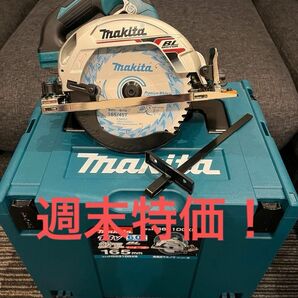 週末特価！未使用！マキタ 18V HS631D ケース セット