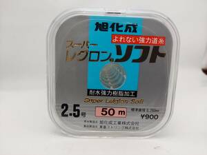 東亜ストリング（トアルソン）　「スーパーレグロン　ソフト」　２．５号　１００ｍ（５０ｍ×２連結）　カラー：つや消し