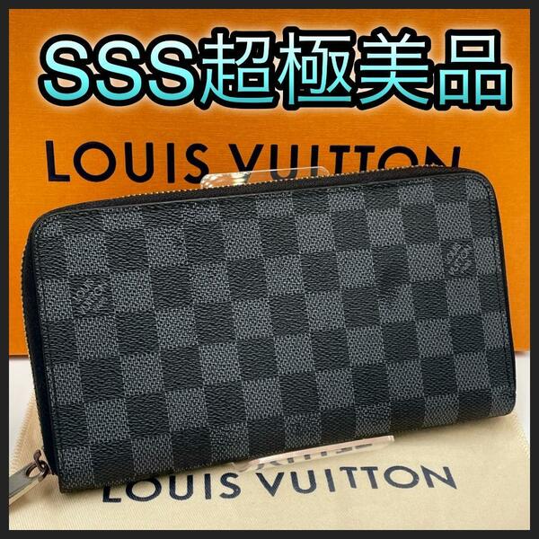 LOUIS VUITTONルイヴィトン　長財布 黒　ダミエ グラフィット　ジッピーオーガナイザー　メンズ　人気　美品　大容量　パスポート入れ