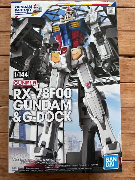 ガンダム　プラモデル　限定品　みなとみらい