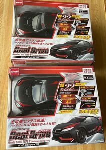 価格帯最高スペック！　電動ラジコン　ホンダシビック　タイプR 2台セット　即使用可