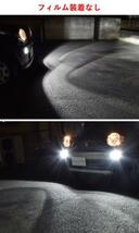 超小型 Jimny JB23w ジムニーLEDフォグランプ LEDFOG 6000lm 雨 雪 霧 3色フィルム切替 イエロー ホワイト 3000k 6000k 9000k_画像8