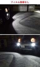 超小型 MA36S ソリオ ソリオハイブリッド LEDフォグランプ LEDFOG 6000lm 雨 雪 霧 3色フィルム切替 イエロー ホワイト_画像8
