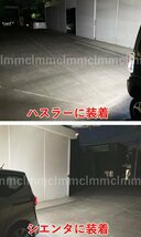 SUZUKI　kei HN11・12・21・22S　LED バックランプ バック球 300lm T16 省電力 拡散モデル ホワイト 無極性_画像4