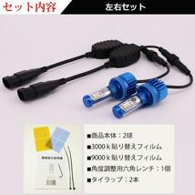 超小型 デリカD2 デリカD:2 MB15S MB36S LEDフォグランプ LEDFOG 6000lm 雨 雪 霧 3色フィルム切替 イエロー ホワイト_画像2