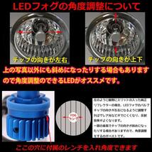 超小型 スペーシアカスタムZ MK32S MK42S LEDフォグランプ LEDFOG 6000lm 雨 雪 霧 3色フィルム切替 イエロー ホワイト_画像5