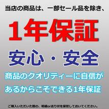 CREE イグニス FF21S　LEDヘッドライト H4 車検対応 H4Hi/Lo切替 10000lm H4ハイロー H4HiLo ホワイト_画像9