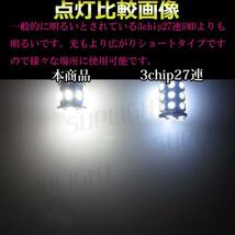 【24v車】バス ダンプ サイドマーカーランプ LED S25_画像2