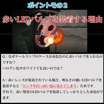 1球 kawasaki バルカン1500クラシック S25ダブル球 ( BAY15D ) LED ブレーキランプ テールランプ ストップランプ ブレーキ球 赤 レッド_画像3