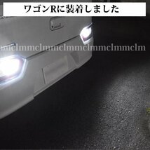 HONDA CR-Z ZF1 ZF2　CRZ T16 LED バックランプ 2000lm 【明るい】【無極性】 ホワイト【ハイブリッド車対応】_画像6