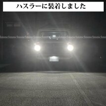 HONDA シビックセダン FD1 FD2　 T16 LED バックランプ 2000lm 【明るい】【無極性】 ホワイト【ハイブリッド車対応】_画像7