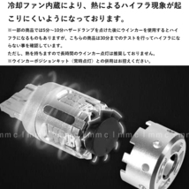 MITSUBISHI デリカD5 ( CV5W CV2W ) ハイフラ防止内臓ウインカー T20型 ステルス球 LED ウインカー ハイフラ防止ウインカー_画像6