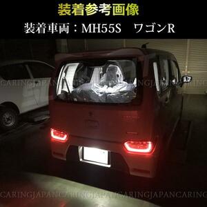 【1球】新型ワゴンRスティングレイ MH35S MH55S 車検対応 ナンバー灯 ナンバー球 ライセンスランプ LED T10 6連 無極性 ホワイト